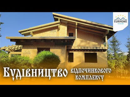 Відпочинковий комплекс у Львівській області 186 м2.