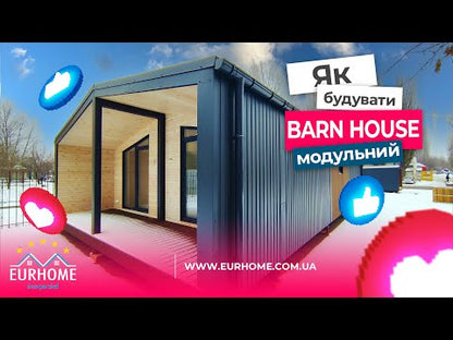Проєкт "BARN HOUSE"
